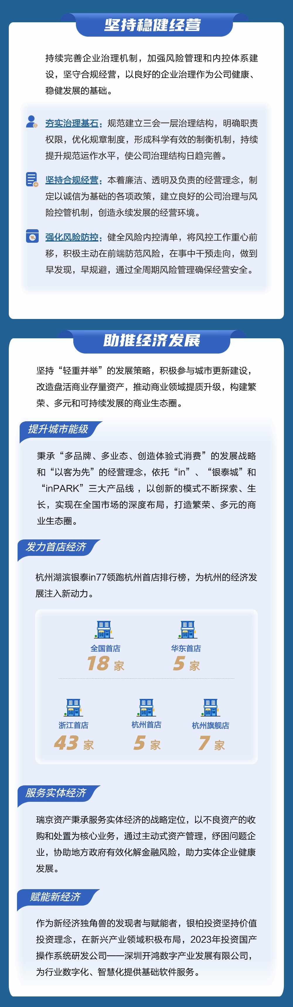 稿定設(shè)計-3.jpg